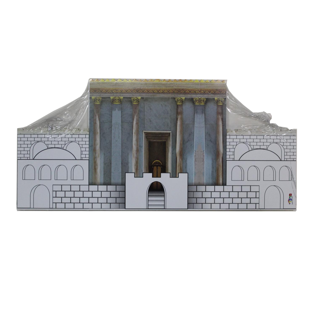 בית המקדש בתלת מימד - 20 יחידות