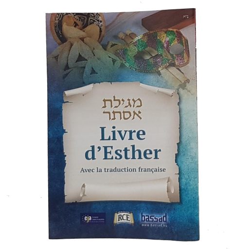 מגילת אסתר עם תרגום לצרפתית
