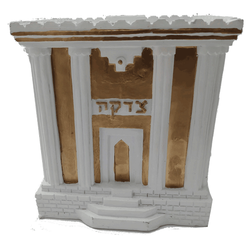 קופת צדקה בדוגמת בית המקדש