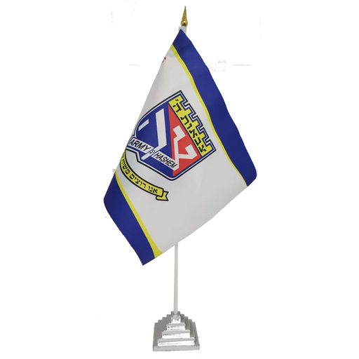 דגל צבאות השם על סטנד