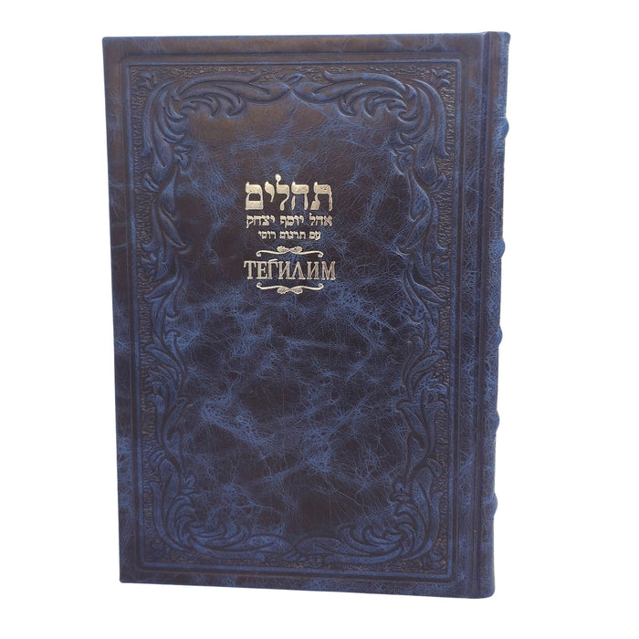ספר תהילים ענק עם תרגום לרוסית - כריכת עור יוקרתית