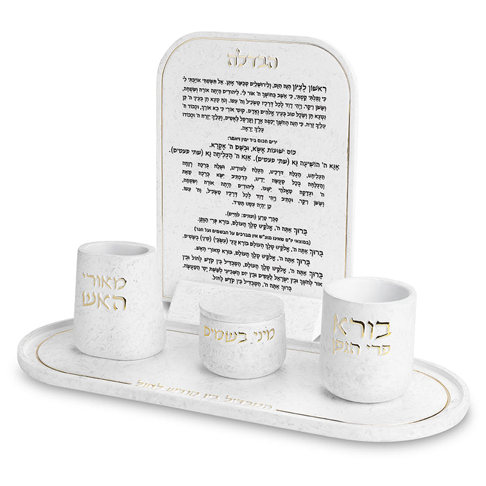 סט הבדלה מהודר מבטון פולימר נוסח ספרדי עם מעמד ברכה