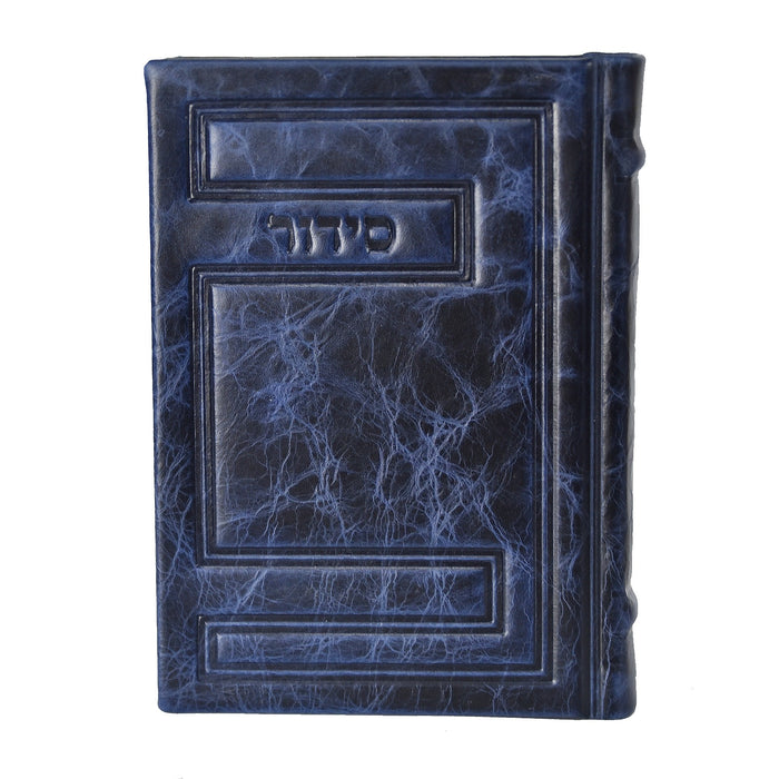 סידור חב"ד תהילים בינוני "דגם סנייק" - הוצאה חדשה עם הנהגות בכריכת עור אמיתי