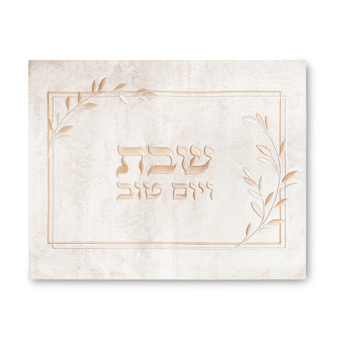 כיסוי חלה מהודר דמוי עור 55x45 ס"מ – גוון שמנת רקמת ענפים