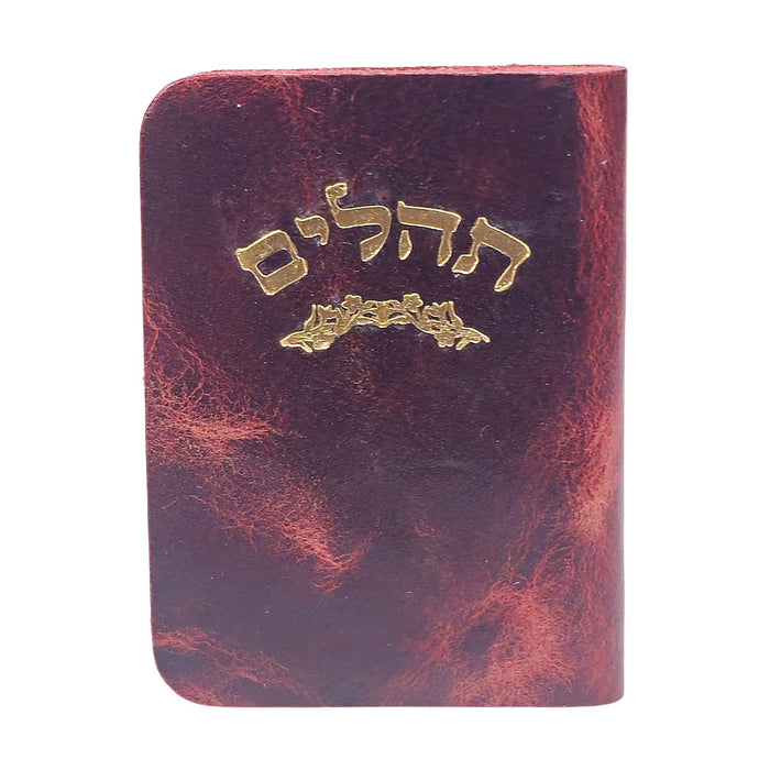 ספר תהלים זעיר מעור אמיתי – מבחר צבעים (7x5 ס"מ)