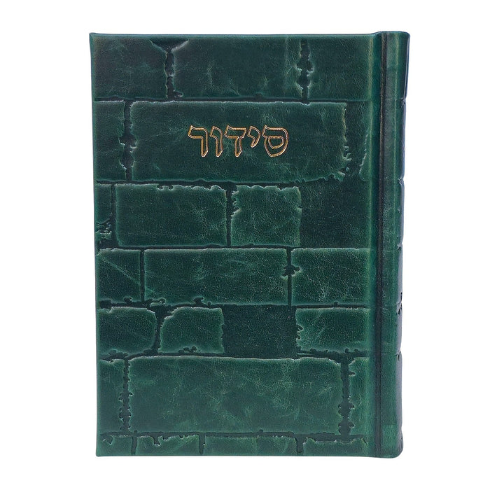 סידור חב"ד עם תהילים בינוני "דגם כותל" – הוצאה חדשה עם הנהגות בכריכת עור אמיתי