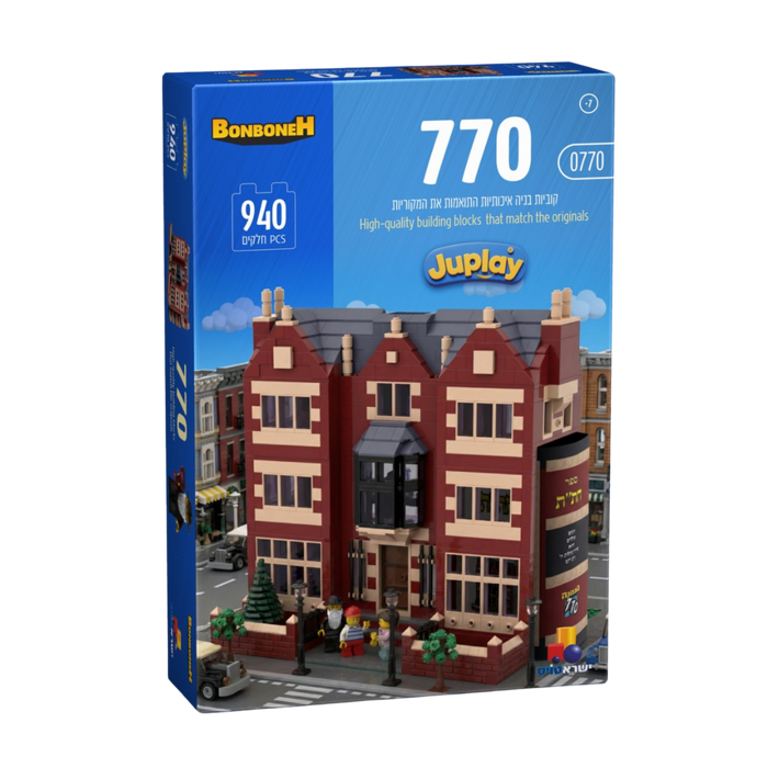 בונבונה – בנין 770, ערכת בניה