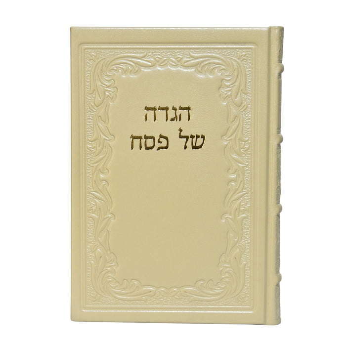 הגדה של פסח - הגדת הרבי (חיש) בכריכת עור אמיתי