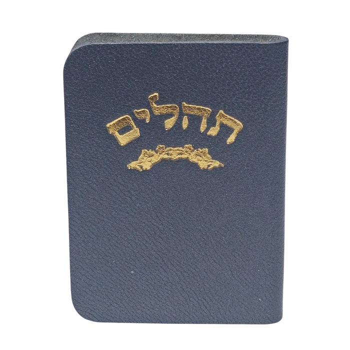 ספר תהלים זעיר מעור אמיתי – מבחר צבעים (7x5 ס"מ)