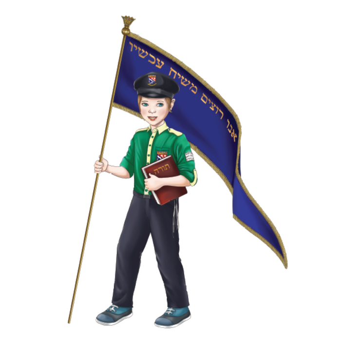 ציור קיר של חייל או חיילת בצבאות השם