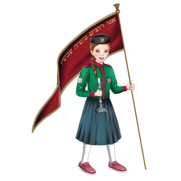 ציור קיר של חייל או חיילת בצבאות השם