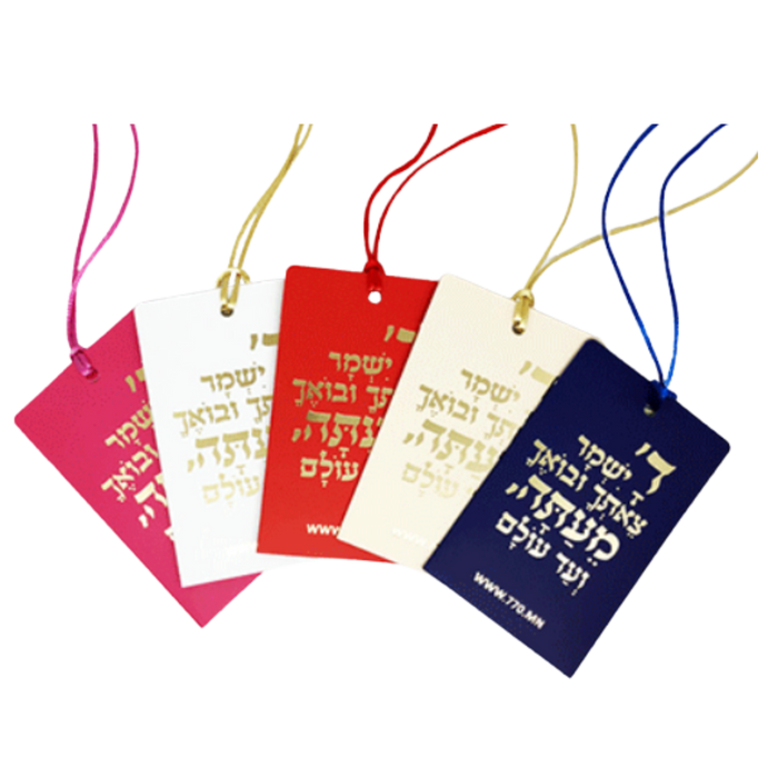 חת"ת מיקרופילים עם תפילת הדרך כולל נרתיק