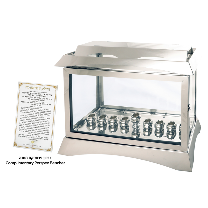 בית חנוכייה מהודר ממתכת וזכוכית בשילוב פמוטים - גוון כסף