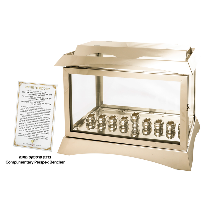 בית חנוכייה מהודר ממתכת וזכוכית בשילוב פמוטים - גוון זהב