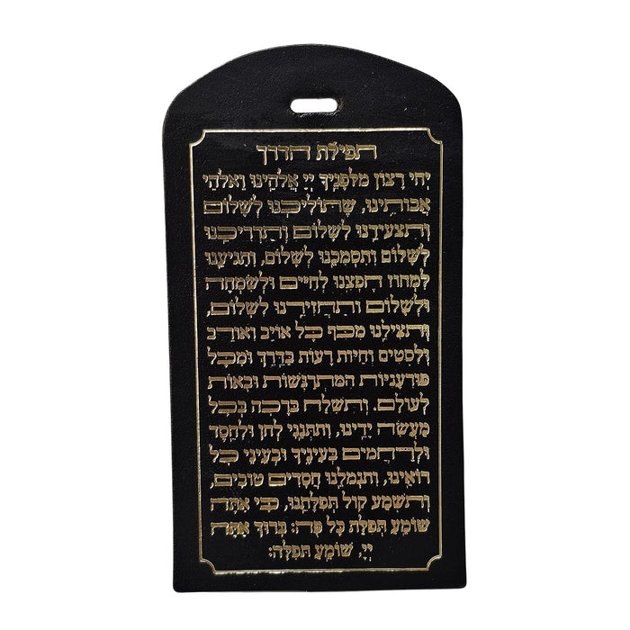 תפילת הדרך מעור אמיתי – מחזיק מעוצב ויוקרתי לרכב ולמזוודה