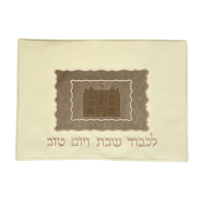 כיסוי חלה דגם 770 מעור אמיתי