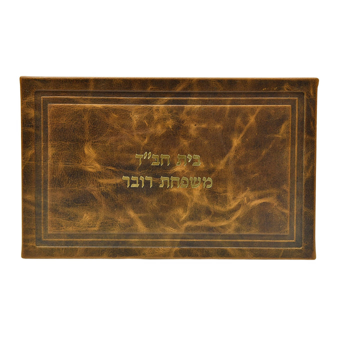 שלט לדלת מעור אמיתי