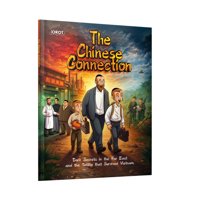 קומיקס קשר סיני (אנגלית) – The Chinese Connection