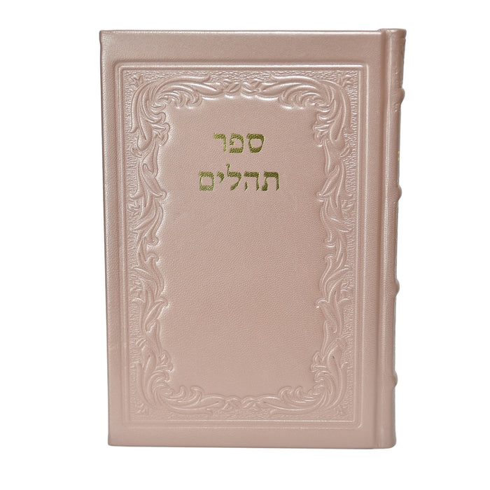 תהלים ברכי נפשי גדול בכריכת עור