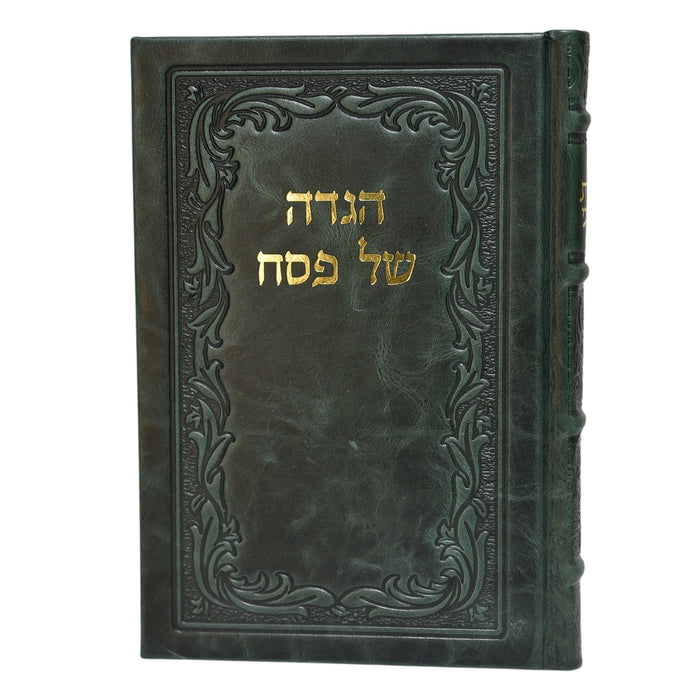 הגדה של פסח - הגדת הרבי (חיש) בכריכת עור אמיתי