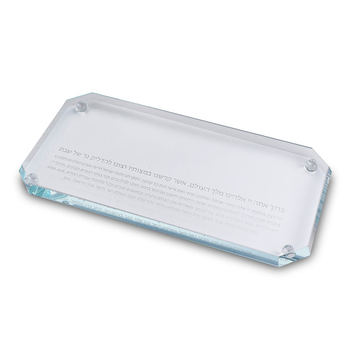 מגש קריסטל לפמוטים עם ברכת הדלקת נרות 36X18 ס"מ - שקוף