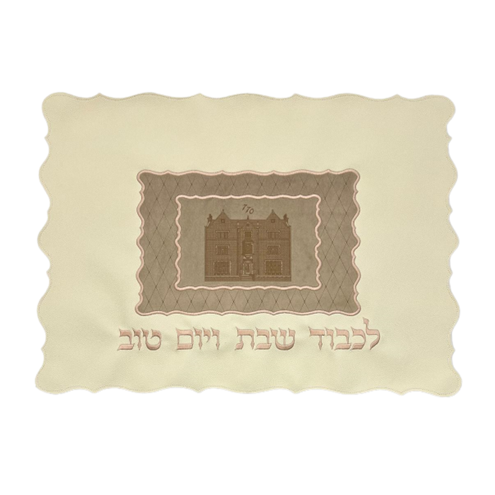 כיסוי חלה דגם 770 מעור אמיתי - חיתוך מיוחד