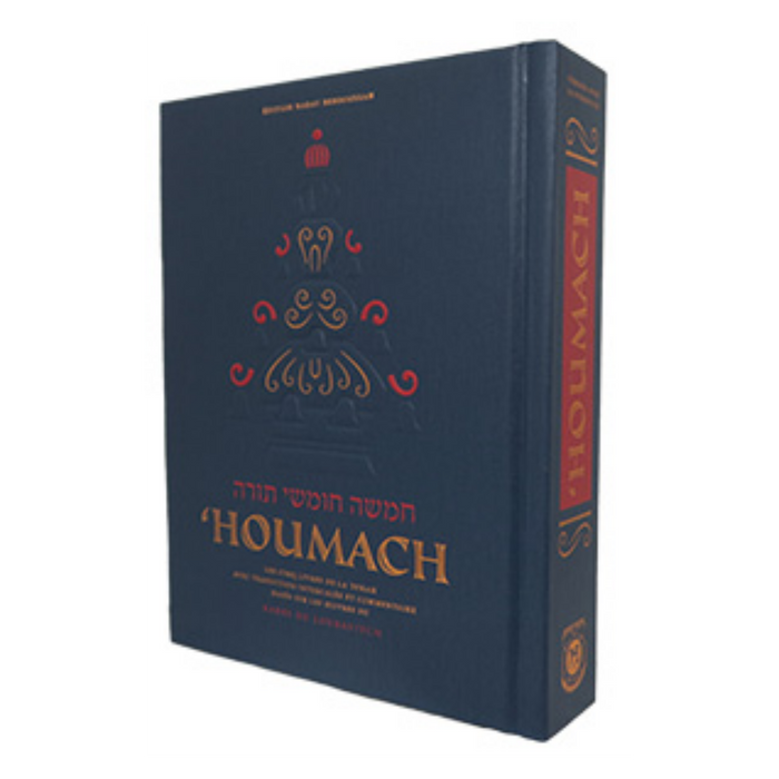 חמשה חומשי תורה עם ביאורי הרבי בצרפתית