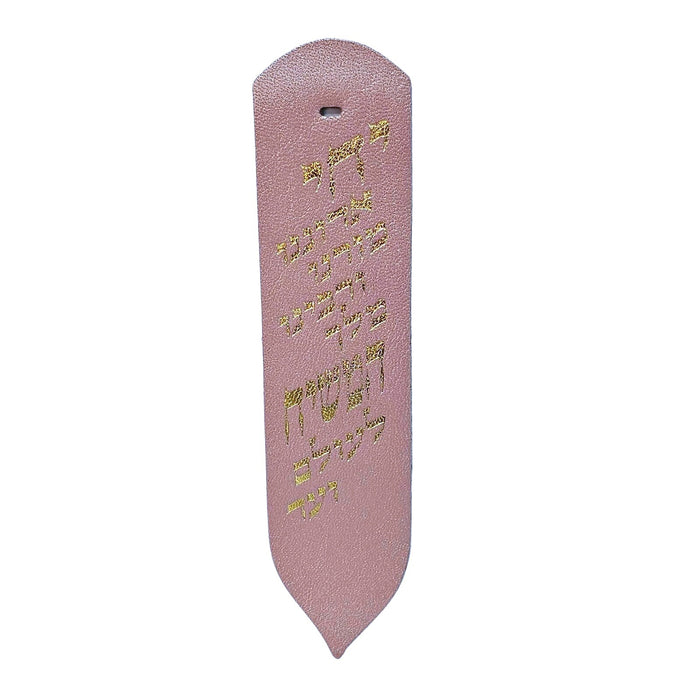 סימנייה מעור אמיתי - דגם "יחי אדוננו"