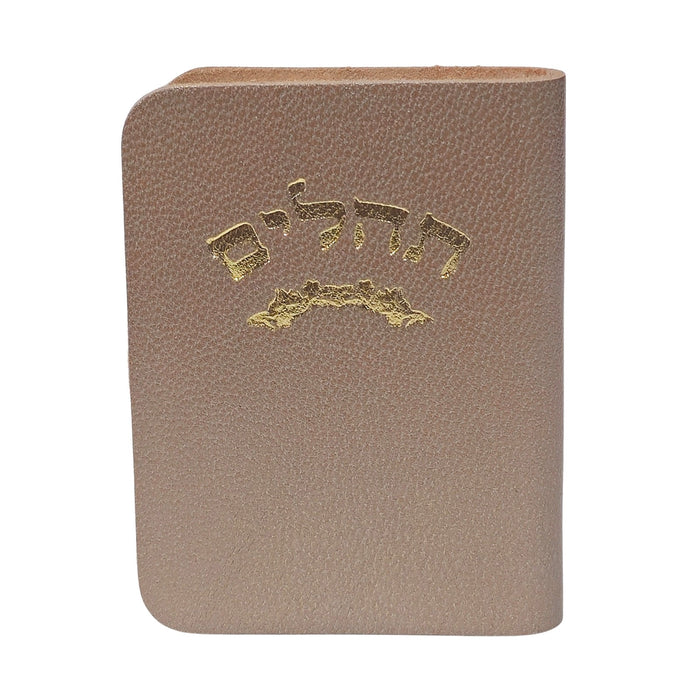ספר תהלים זעיר מעור אמיתי – מבחר צבעים (7x5 ס"מ)