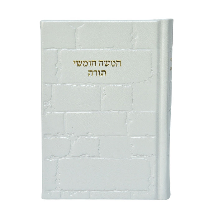 חמישה חומשי תורה וסידור לשבת בכריכת עור - נוסח עדות המזרח, דגם כותל
