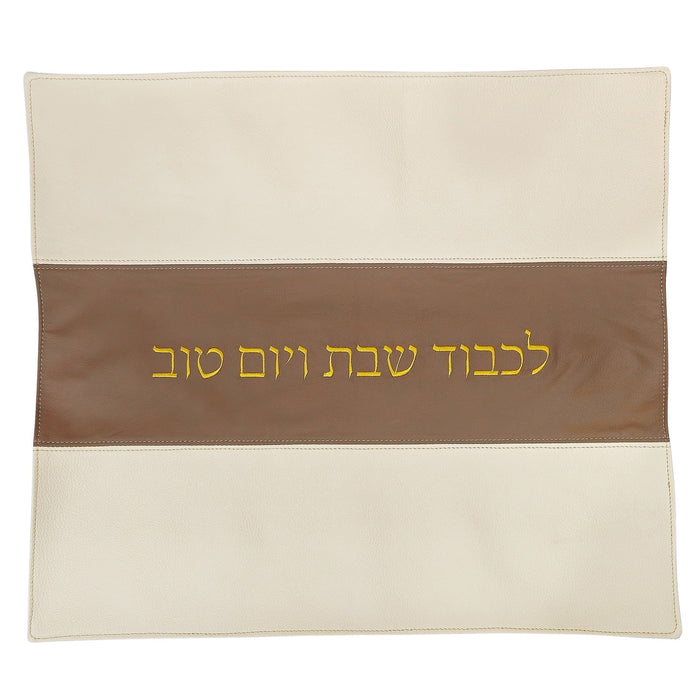 כיסוי חלה מעור אמיתי דגם פסים - בסיס שמנת