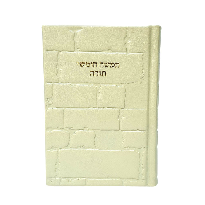 חמישה חומשי תורה וסידור לשבת בכריכת עור - נוסח עדות המזרח, דגם כותל