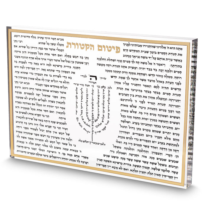 לוח פיטום הקטורת יוקרתי – בלוק אקריליק שקוף עם מסגרת זהב