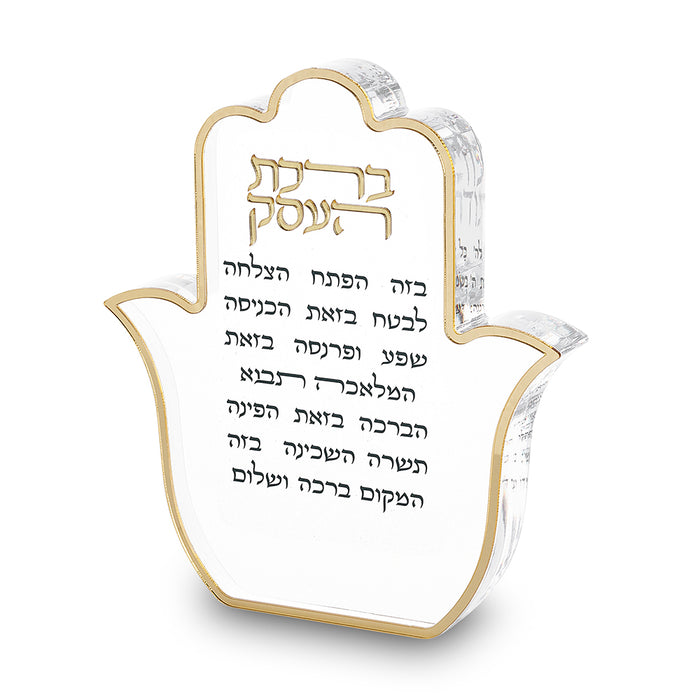 בלוק חמסה אקריליק מהודרת 20x18 ס"מ - ברכת העסק