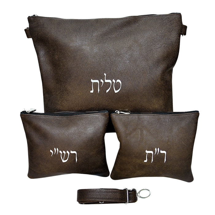 סט תיקי עור אמיתי לטלית ותפילין דגם חב"ד עם רצועה
