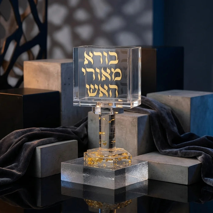 כלי לנר הבדלה מאקריליק בורא מאורי האש "אותיות בולטות"