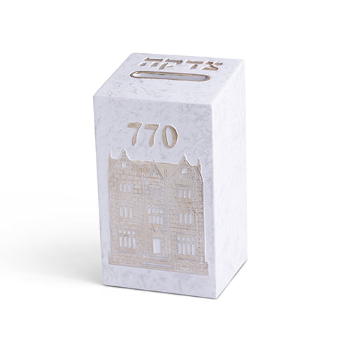 קופת צדקה בית הרבי 770 פולימר לבן (14x8 ס"מ)