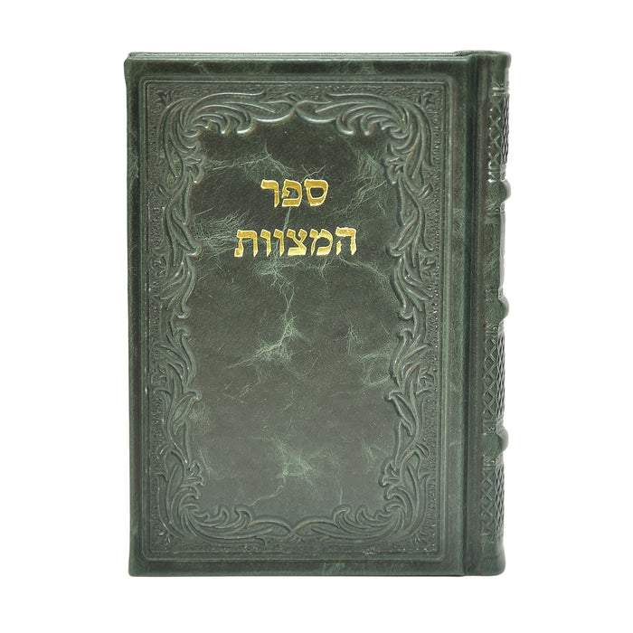 ספר המצוות לרמב"ם בכריכת עור