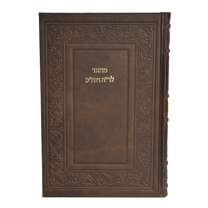 מחזור ענק לשליח ציבור בכריכת עור אמיתי