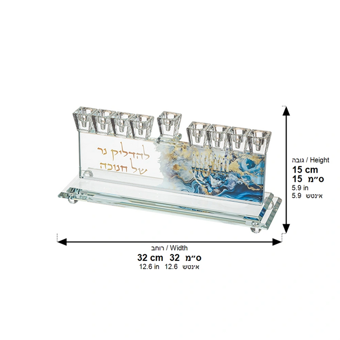 חנוכיית קריסטל מהודרת 15x32 ס"מ – עיטור כחול-זהב