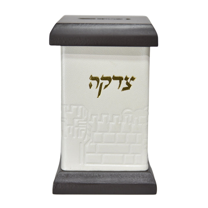 קופת צדקה מרובעת שולחנית בציפוי עור - דגם ירושלים