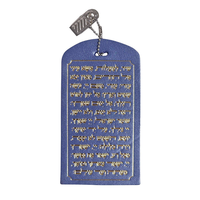 שיר למעלות מעור אמיתי - לתלייה בעריסה ובעגלת התינוק