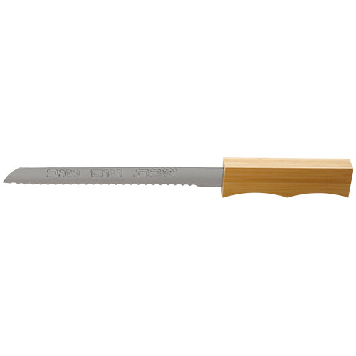 מגש חלה מהודר מעץ במבוק עם סכין 41X28 ס"מ
