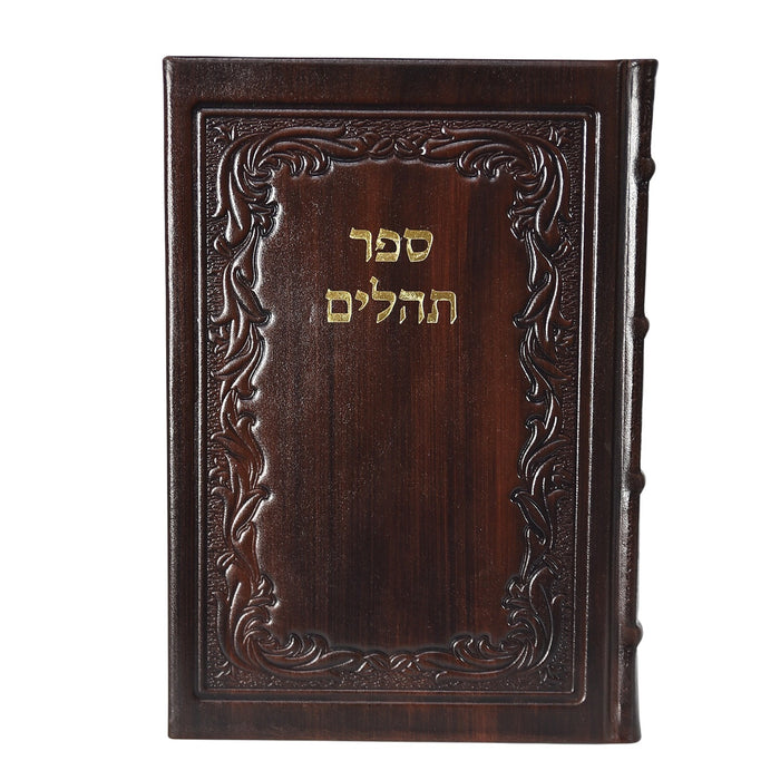 תהלים ברכי נפשי גדול בכריכת עור