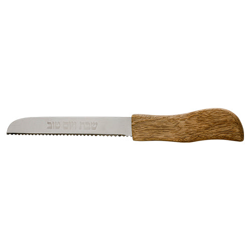 מגש חלה מהודר מעץ עם סכין 41X27 ס"מ