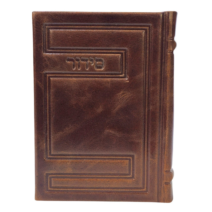 סידור חב"ד תהילים בינוני "דגם סנייק" - הוצאה חדשה עם הנהגות בכריכת עור אמיתי