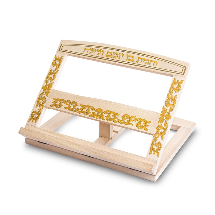 שטנדר עץ בהיר עם לקה "והגית בו" "עיטורים" 26X33 ס"מ