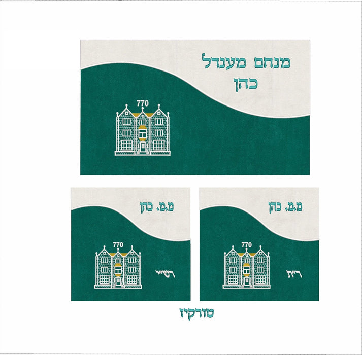 סט תיקי תפילין לבר מצווה שלושה חלקים דגם 770 גלים - בד אימפלה