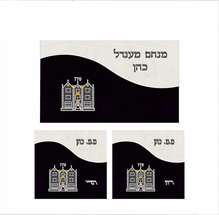 סט תיקי תפילין לבר מצווה שלושה חלקים דגם 770 גלים - בד אימפלה