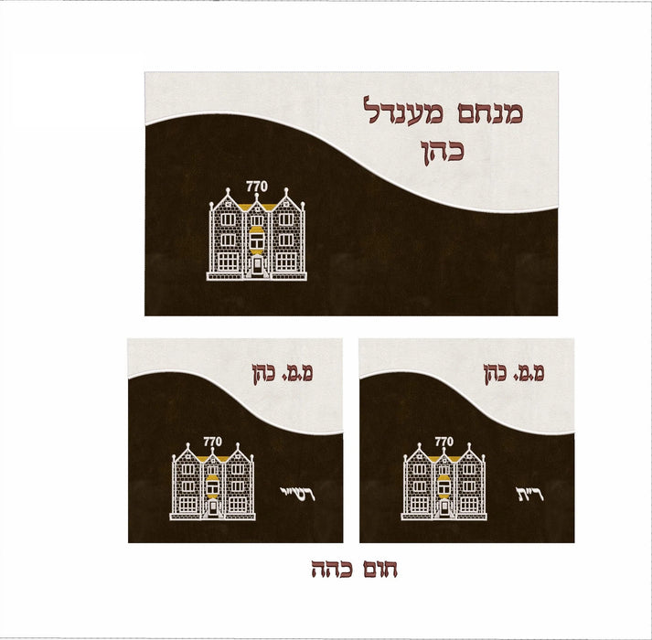 סט תיקי תפילין לבר מצווה שלושה חלקים דגם 770 גלים - בד אימפלה